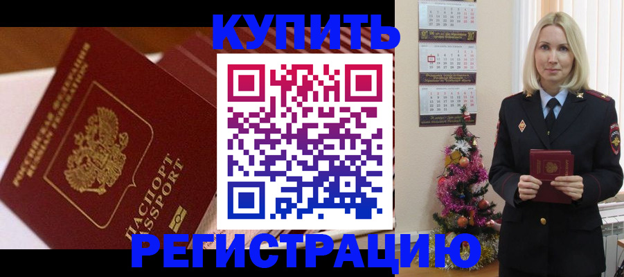 форма 3 в Балее